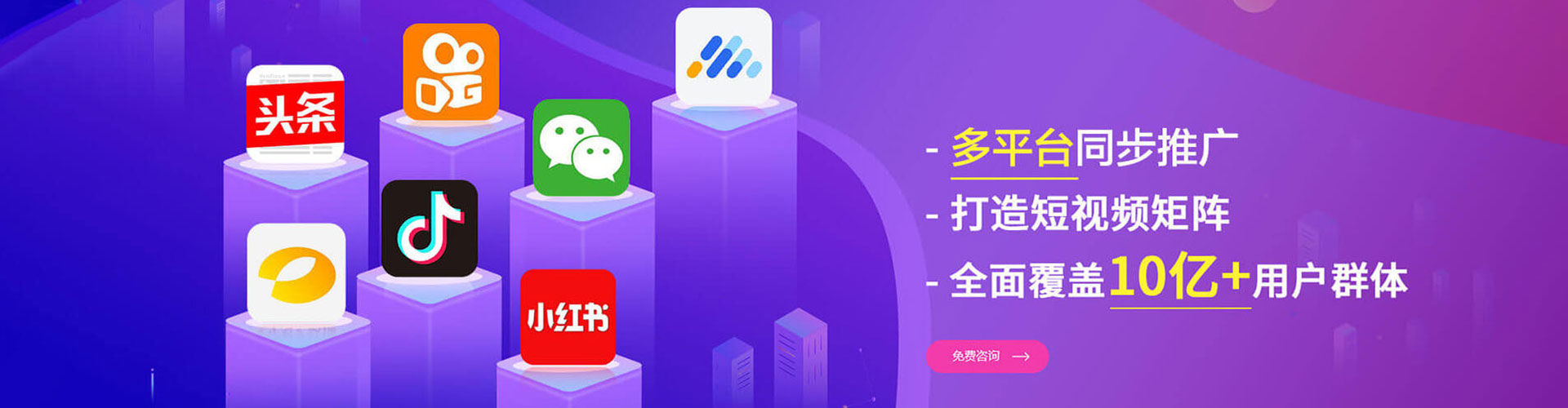 郴州百度竞价推广