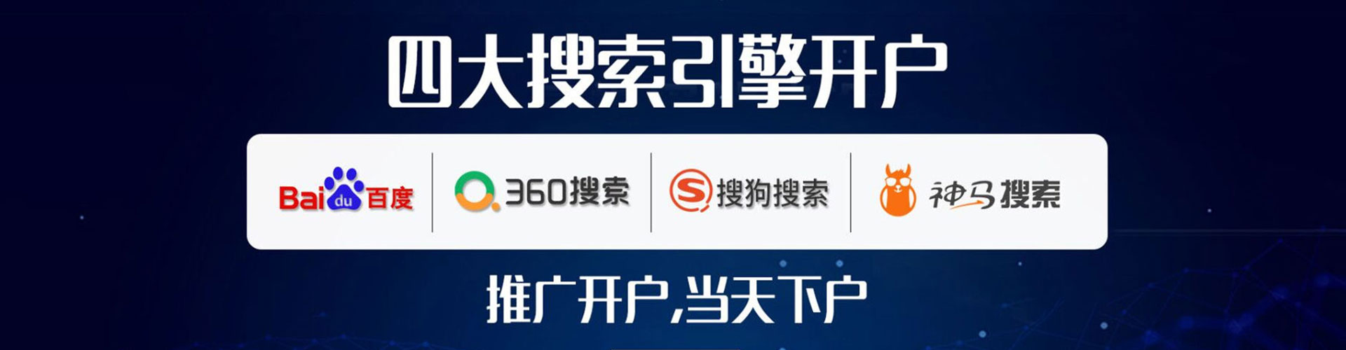 郴州信息流投放